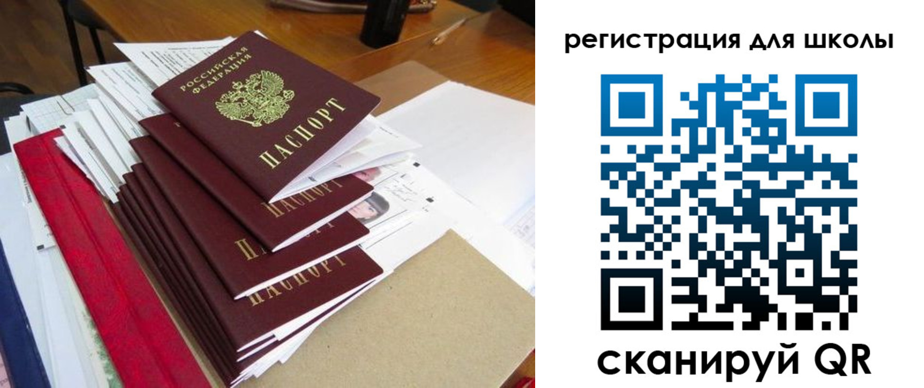 прописка иностранных граждан в Старой Руссе