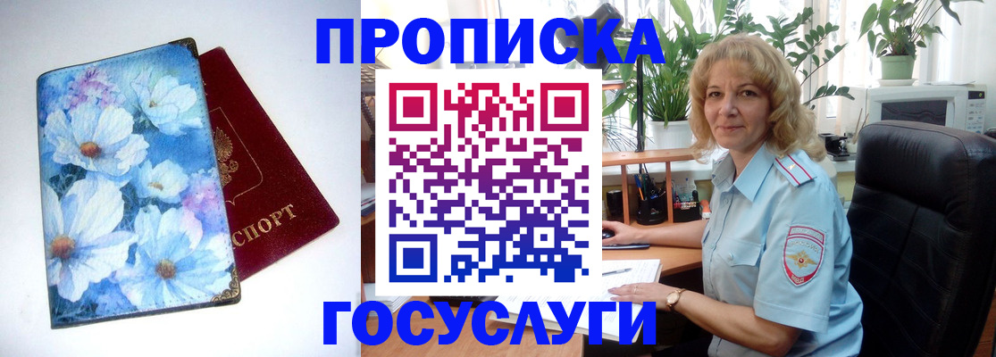 форма 3 в Старой Руссе